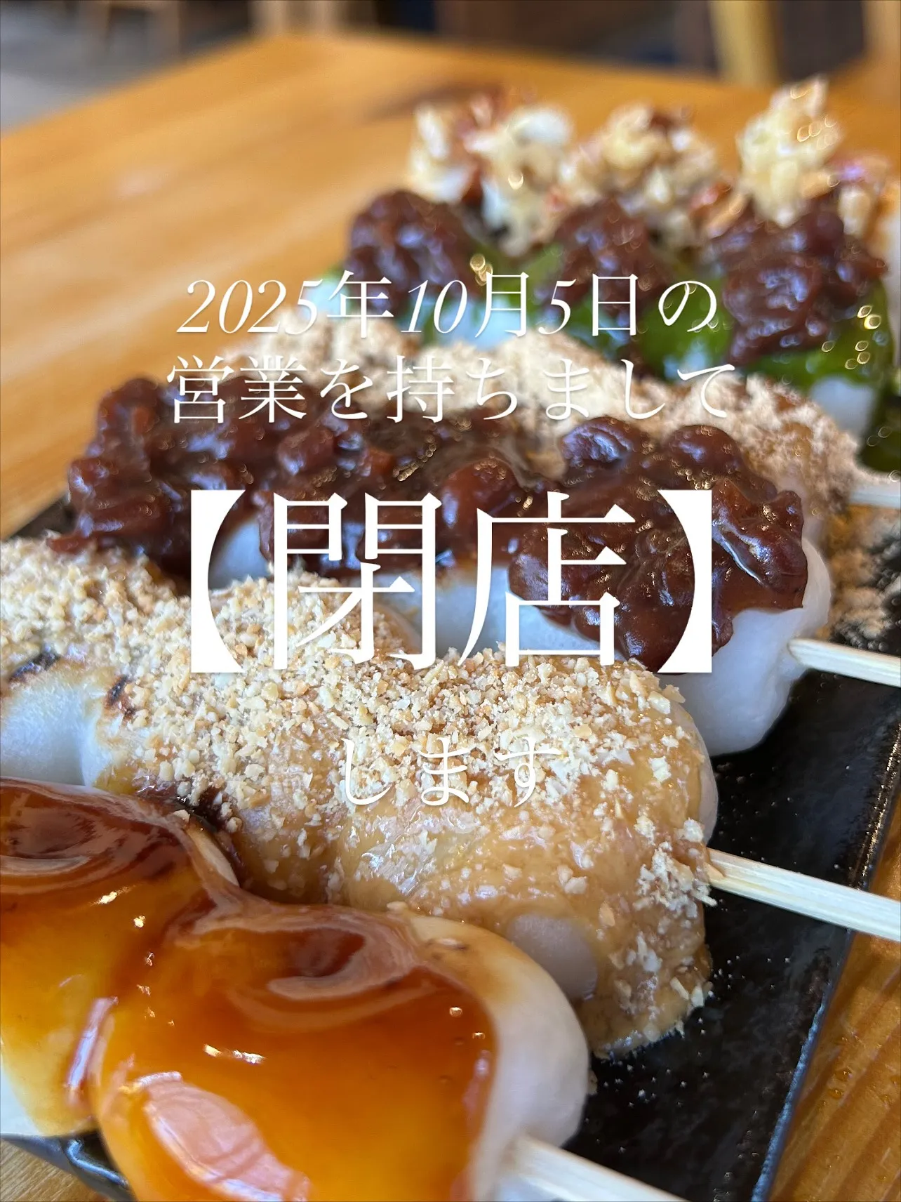 【秋を先取り】 @rinrinan_kakigori