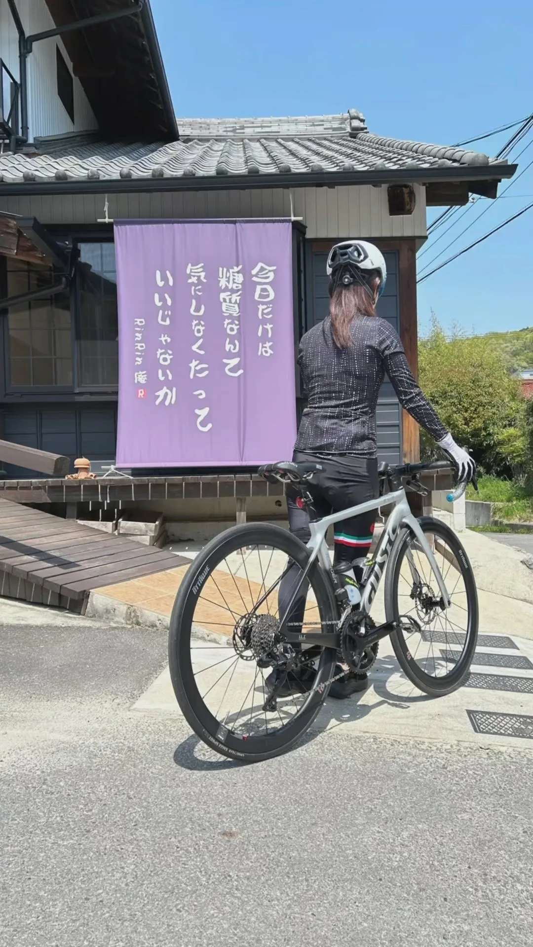 【ロードバイク女子】