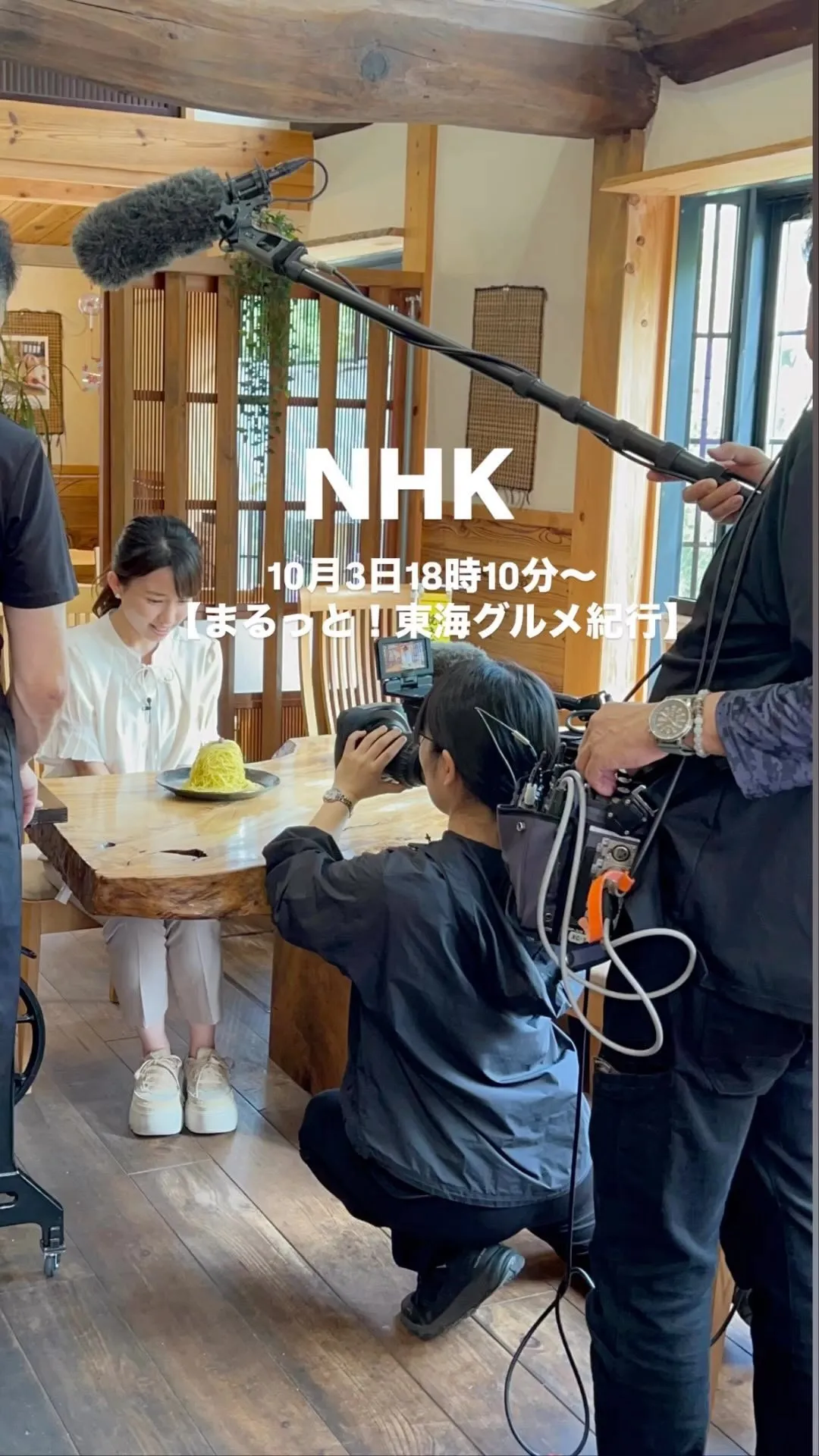 【NHK】