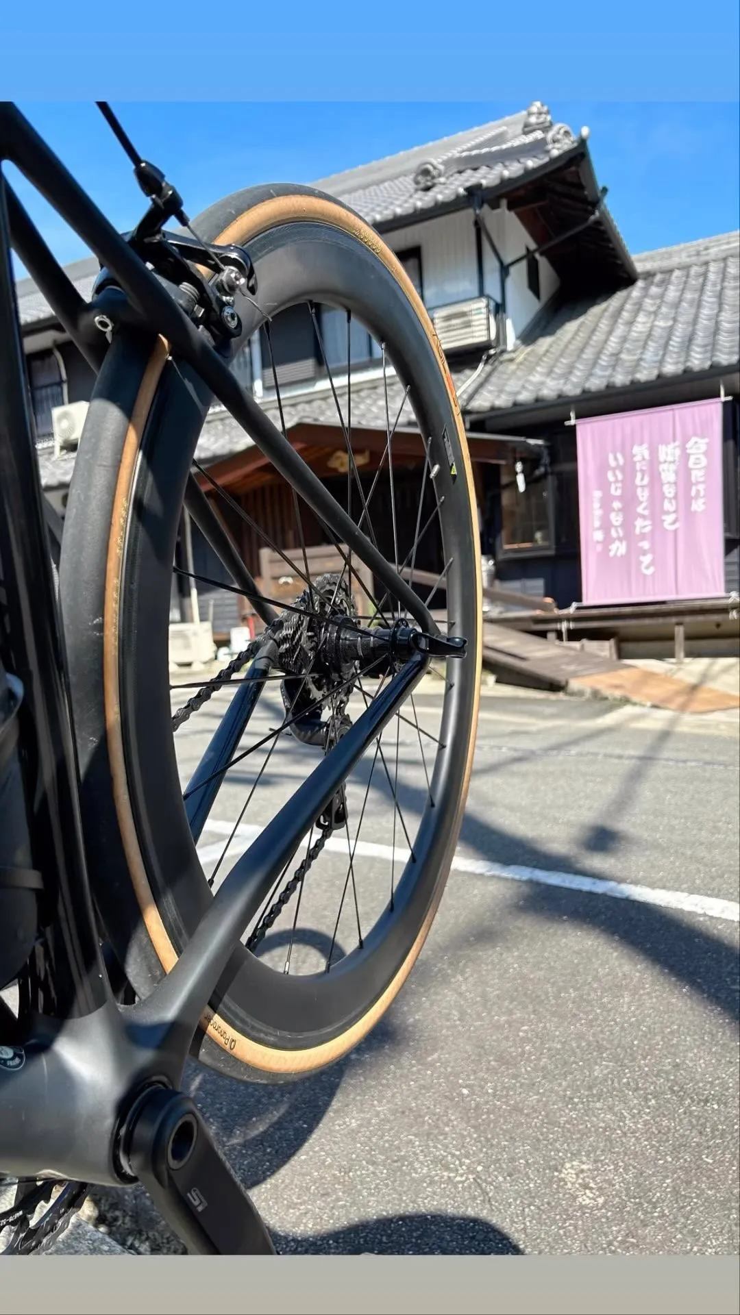 【ロードバイクで】