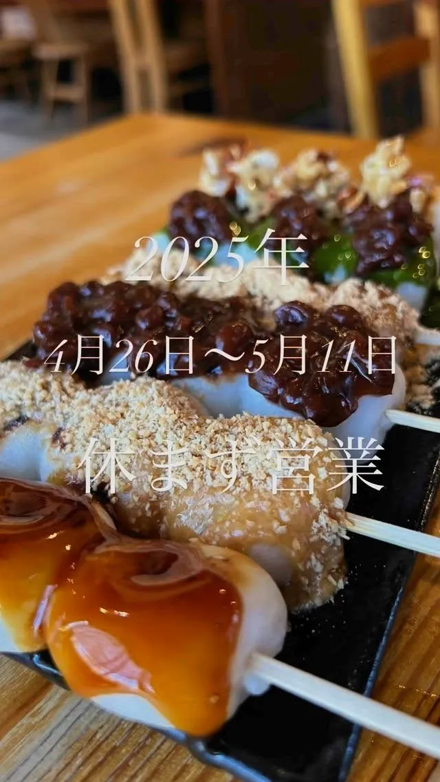 【夏氷2025】 @rinrinan_kakigori 