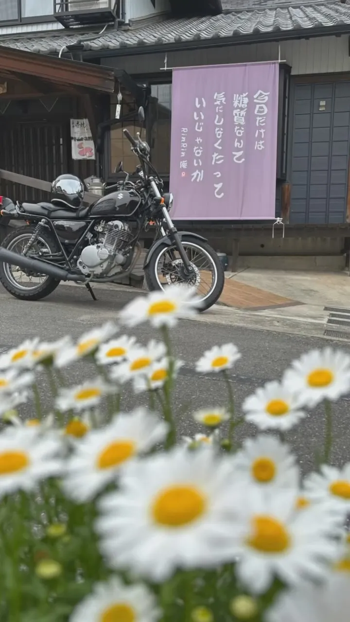 【ライダーのみなさんお待ちしてます】