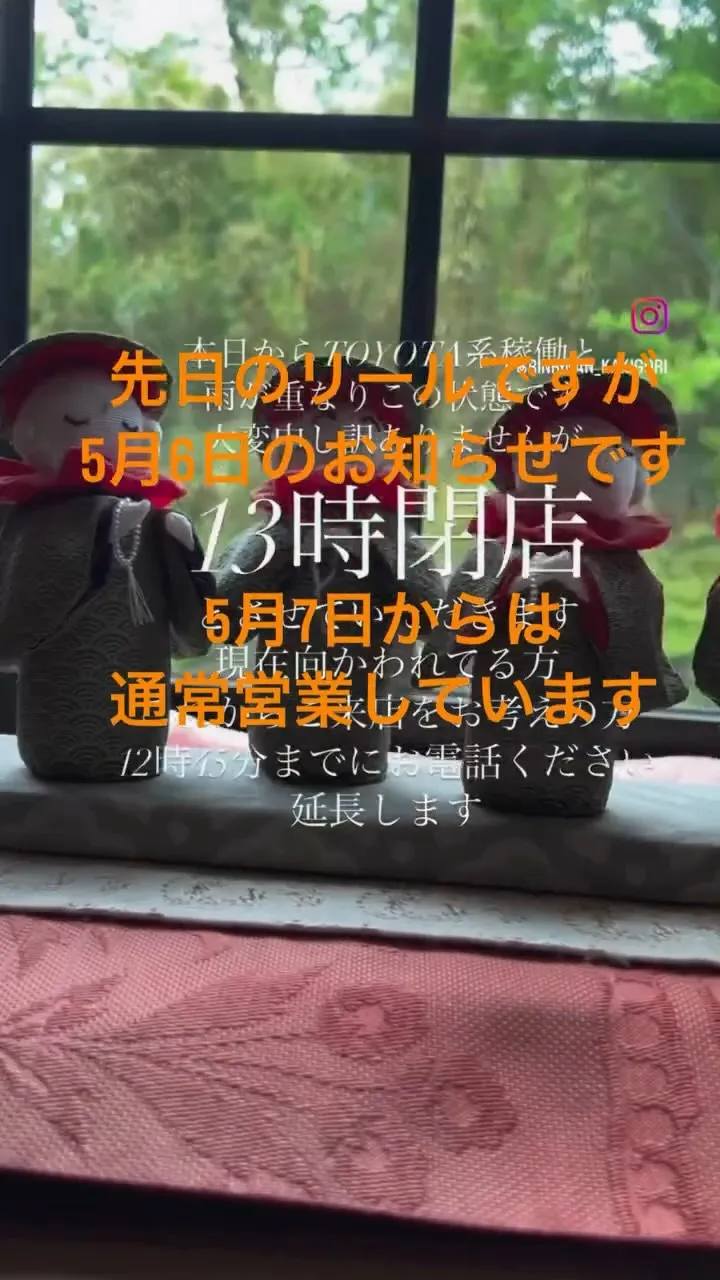 【お知らせ】 @rinrinan_kakigori 