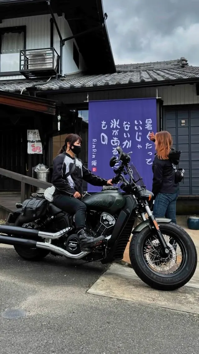 【ライダーのみなさんお待ちしてます】