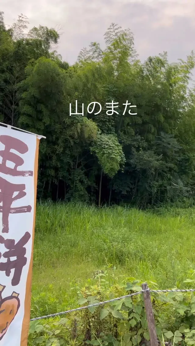 【古民家カフェRinRin庵】　@rinrinan_kaki...