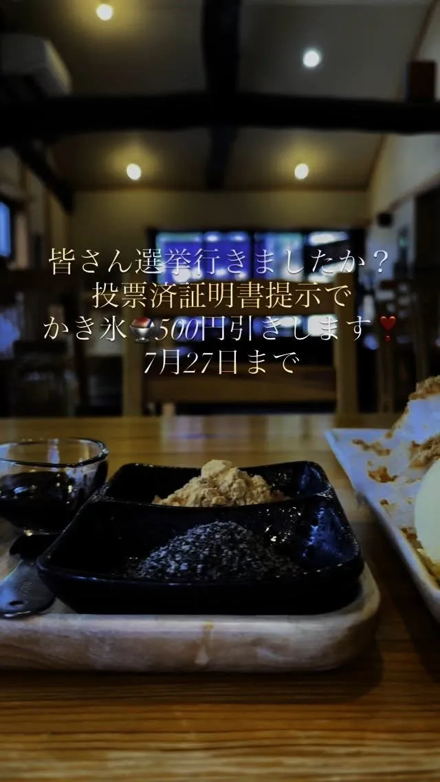 【古民家カフェRinRin庵】　@rinrinan_kaki...