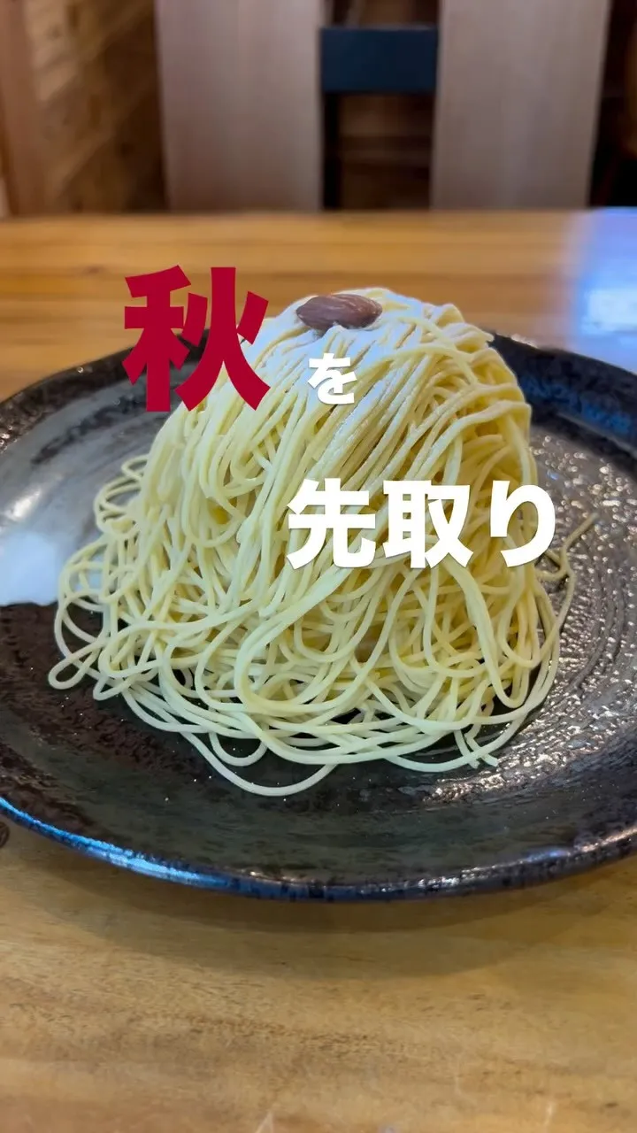 【秋を先取り】 @rinrinan_kakigori 