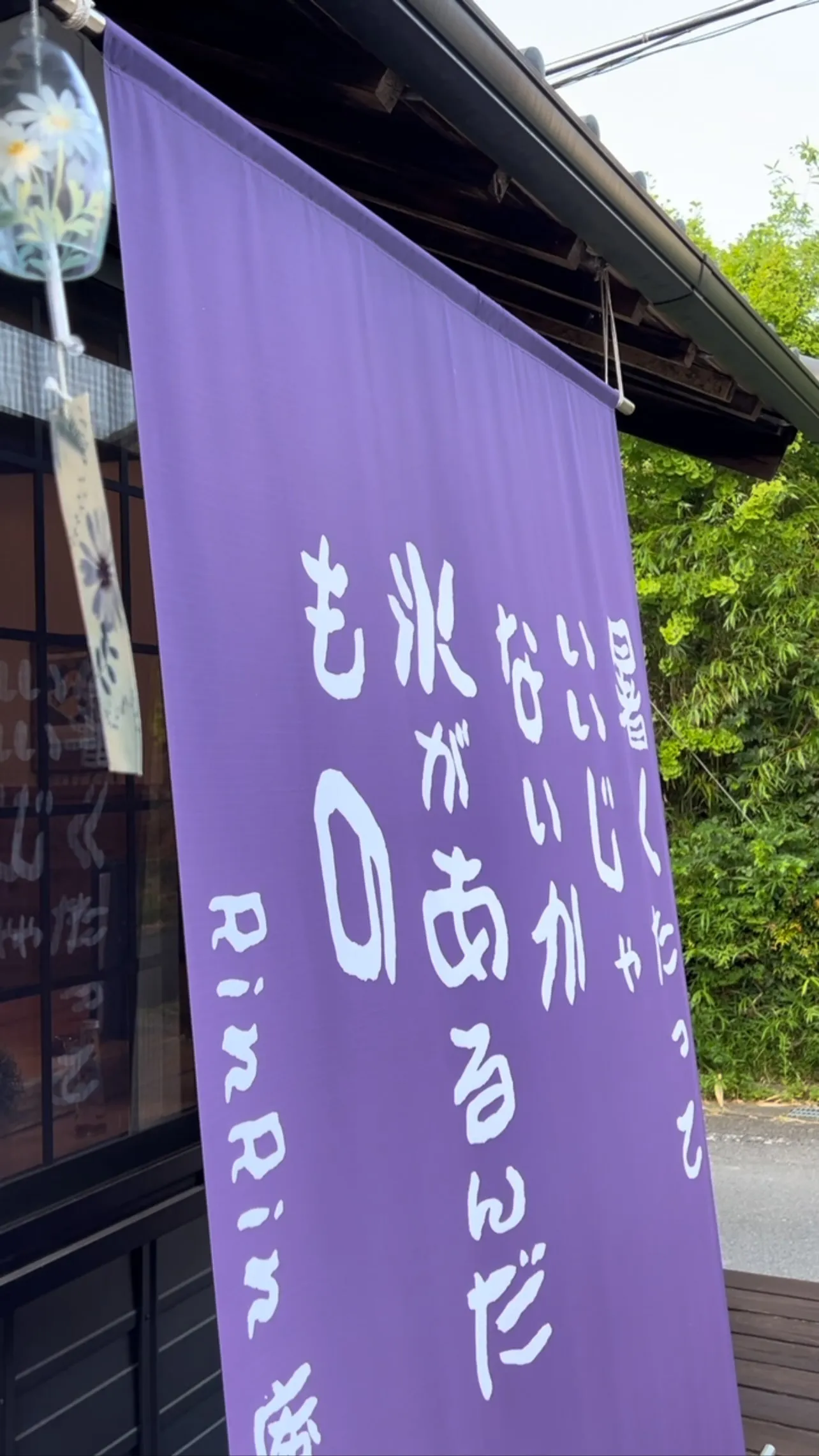 【夏氷2025 営業のお知らせ】 @rinrinan_kak...