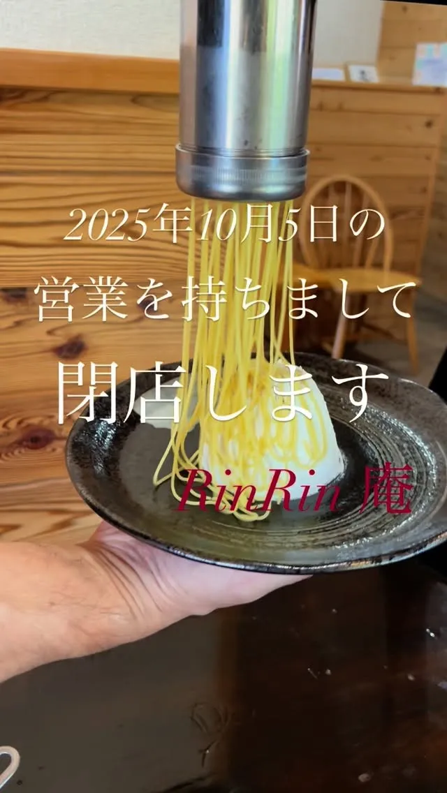 【秋を先取り】 @rinrinan_kakigori 