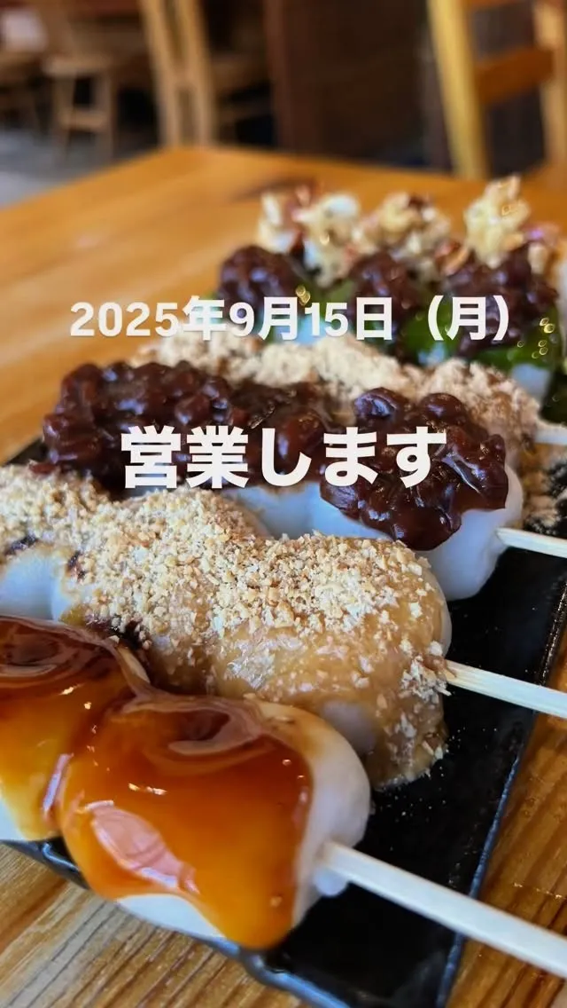 【営業のお知らせ】　@rinrinan_kakigori 