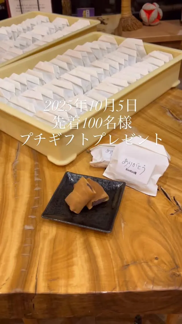 【感謝の気持ちをこめて】 @rinrinan_kakigor...