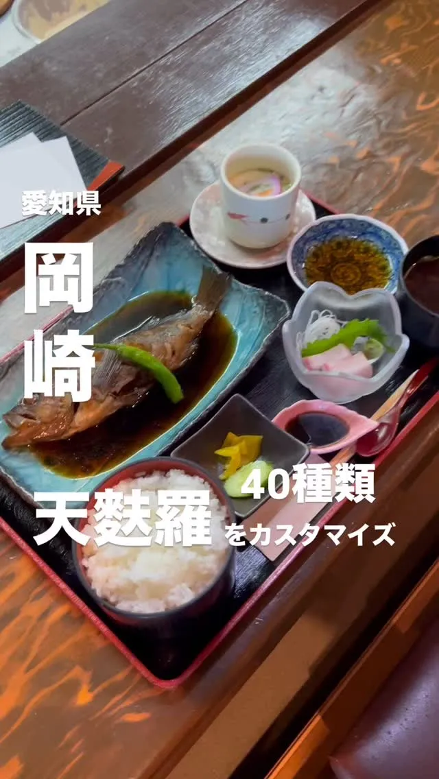 ・【和cafeいち華】愛知県岡崎市　@ichi.ka72 